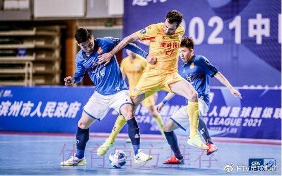 五超联赛第四阶段比赛山东滨州开踢