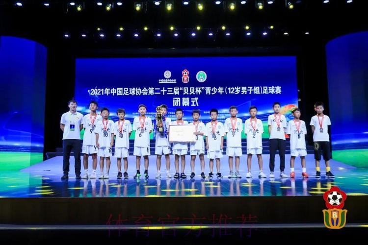 第二十三届“贝贝杯”青少年（12岁男子组）足球赛在张家港市凤凰镇圆满落幕