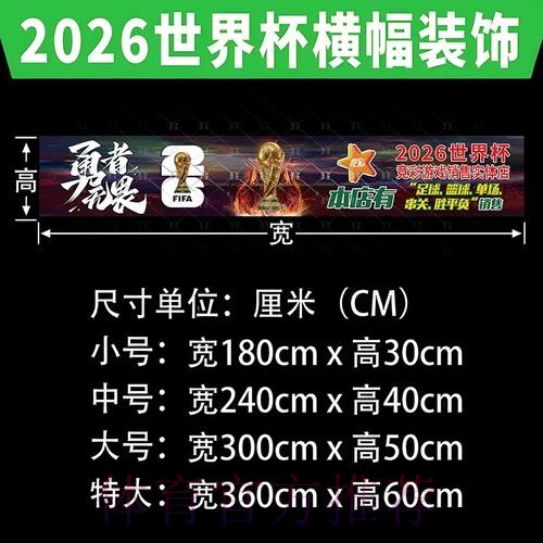 最新世界杯投注最新地址入口分享 最新世界杯投注最新地址入口分享