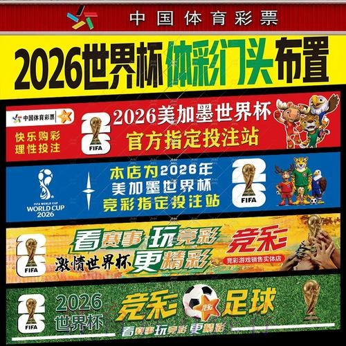 最新世界杯投注最新地址入口分享 最新世界杯投注最新地址入口分享